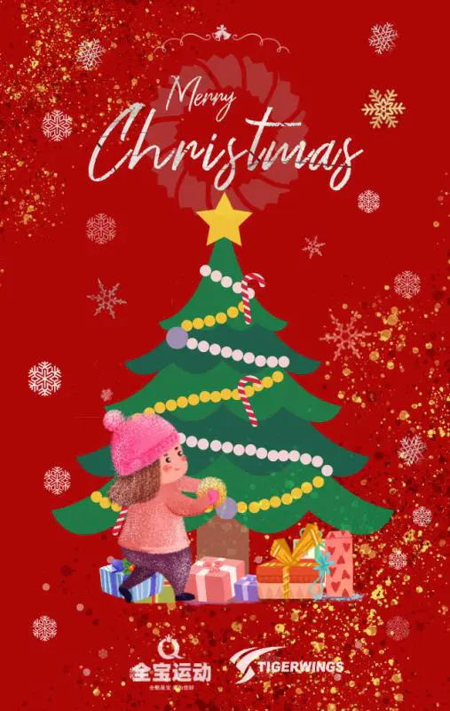 Merry Christmas